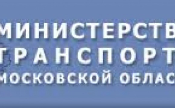 Распоряжение №185- Р «Об изъятии объектов недвижимого имущества для государственных нужд Московской области»