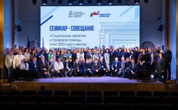 Государственный фонд «Защитники Отечества»