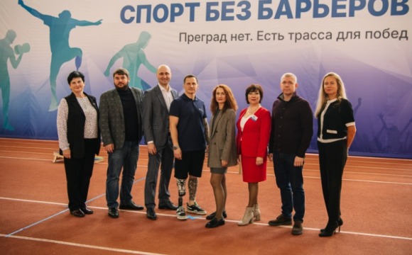 Государственный фонд «Защитники Отечества»