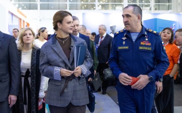 Государственный фонд «Защитники Отечества»