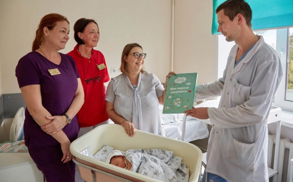 Более 42 тысяч семей в Подмосковье получили выплату для новорожденного