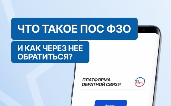 Поддержка Государственного фонда «Защитники Отечества» становится ближе.