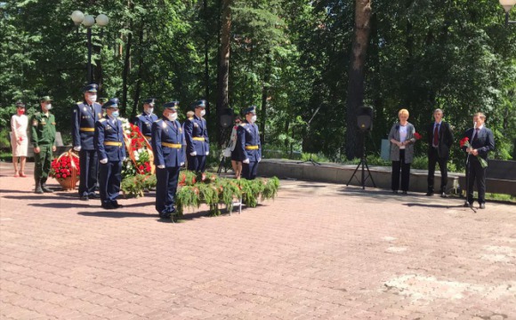 Митинг памяти прошел в Красногорске