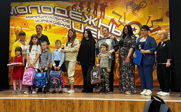 Благотворительная акция «Собери ребенка в школу» прошла в городском округе Красногорск