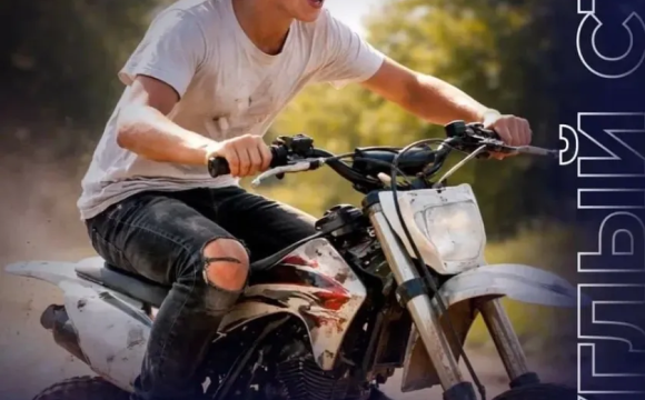 Использование питбайков в Подмосковье