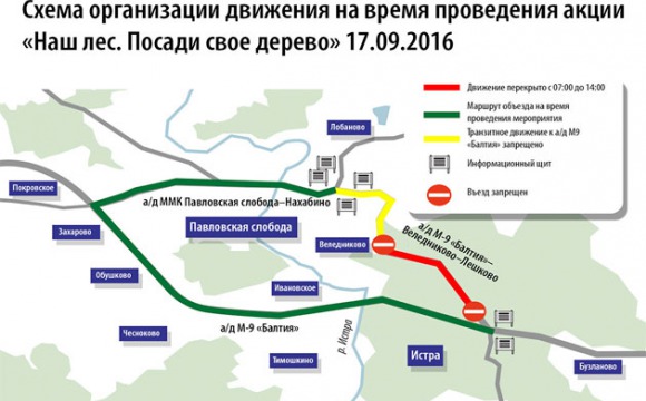 17 сентября временно будет перекрыто движение транспорта по дороге к деревне Веледниково