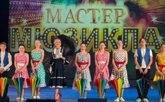 В Красногорске 8 апреля пройдет гала-концерт «Мастер мюзикла»