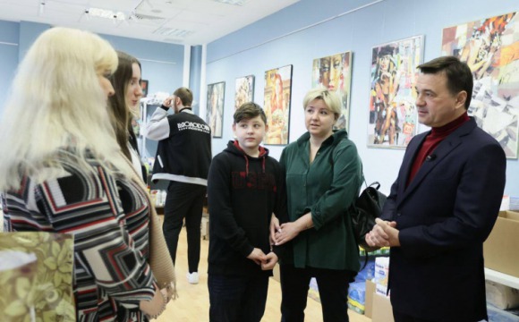Андрей Воробьев посетил центр сбора гуманитарной помощи в Красногорске