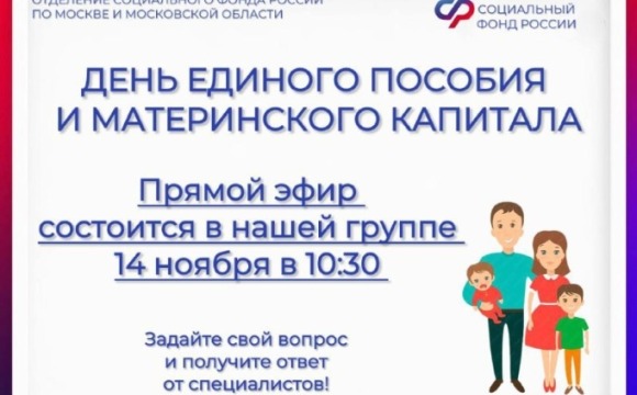 14 ноября 2025г. с 10:30 до 11:30