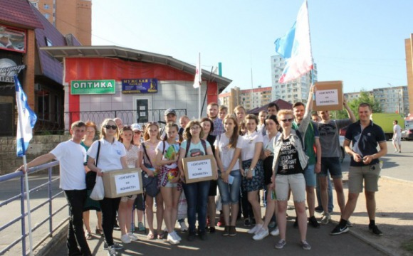 Молодежная акция "Мы дышим одним воздухом" впервые прошла  в Красногорске