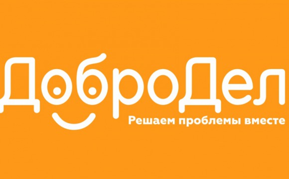 В Главгосстройнадзор через портал «Добродел» поступило 247 обращений за неделю