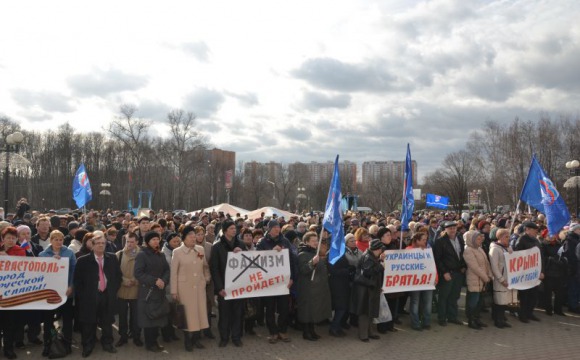 Митинг в поддержку жителей Крыма