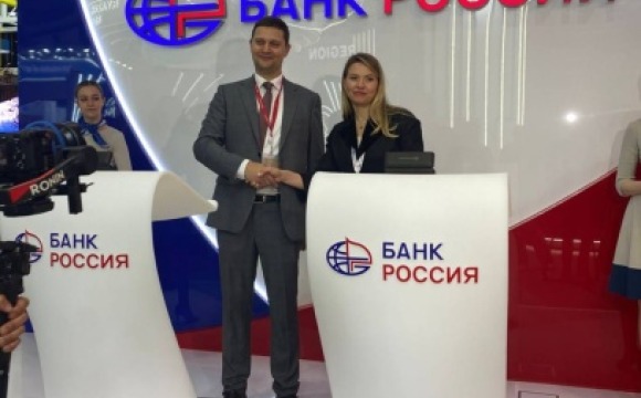 Банк «РОССИЯ» и АРВЭ объединят усилия для развития возобновляемой энергетики
