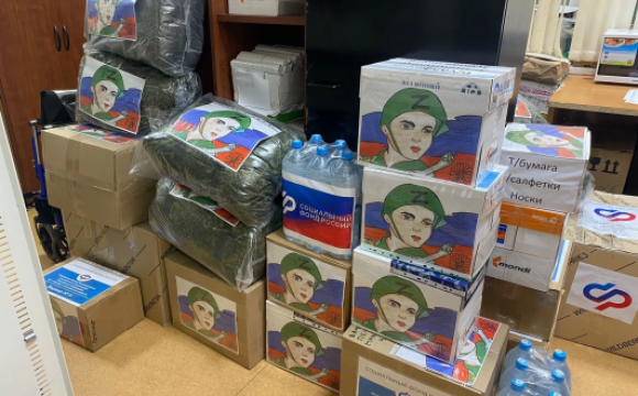 Сотрудники Филиала № 9 Социального фонда России передали гуманитарную помощь участникам СВО