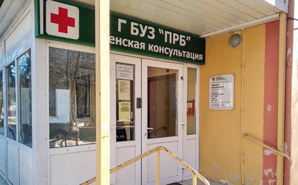 Министерство ЖКХ Московской области контролирует капремонт родильных и гинекологических отделений поликлиник Подмосковья