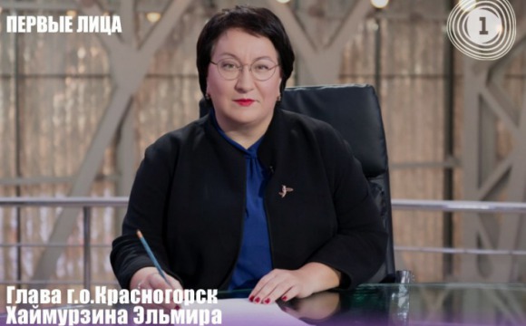 Эльмира Хаймурзина станет гостем прямого эфира «Радио 1»