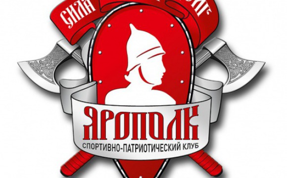 Красногоркий «ЯРОПОЛК» проведёт Межрегиональный турнир по единоборствам «Герои Отечества»
