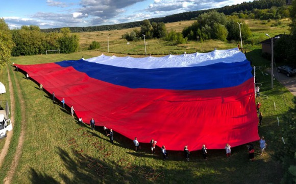 День Государственного флага России в Территориальном управлении Ильинское