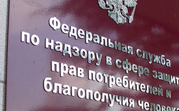 О порядке проведения проверок по обращениям граждан в Роспотребнадзор