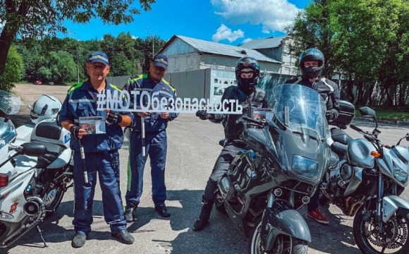 Внимание, мотоциклисты и владельцы скутеров Подмосковья!