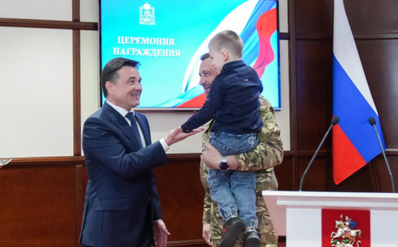 Андрей Воробьев вручил госнаграды добровольцам подразделения БАРС