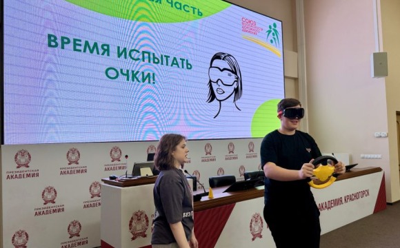 В Подмосковном Красногорске, на базе  Президентской академии РАНХиГС, прошел уникальный интерактивный тренинг «Без Промилле»