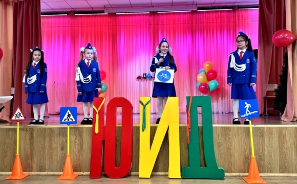 Посвящение в пешеходы