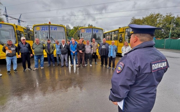 С 20  по 26 октяюря 2025 г. на территории Подмосковья проводится профилактическое мероприятие «Автобус»