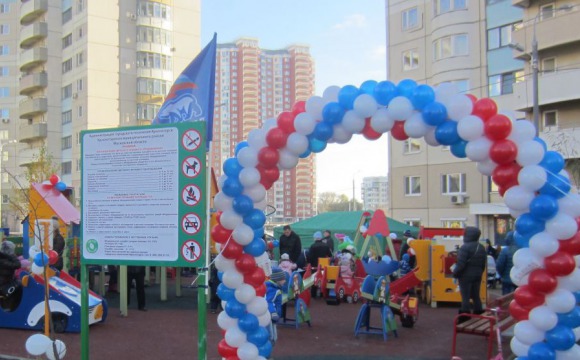В Красногорске открыли детские городки