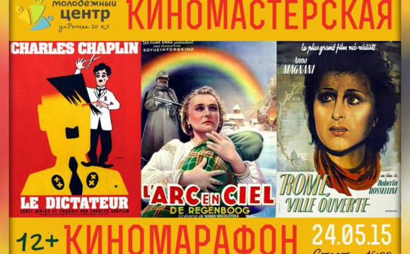 В Красногорске покажут фильмы о войне