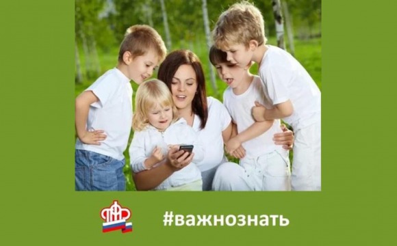 Как подать заявление на единовременную выплату 10 000 рублей на ребенка в возрасте  от 3 до 16 лет