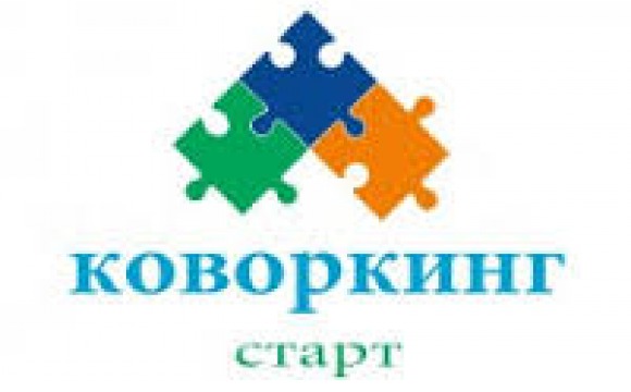 План мероприятий в коворкинг-центре «СТАРТ» на июль 2017 года Красногорск