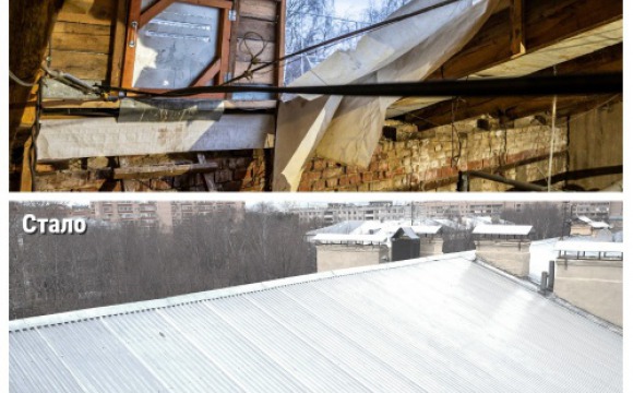 Крыши двух многоквартирных домов отремонтировали в Красногорске