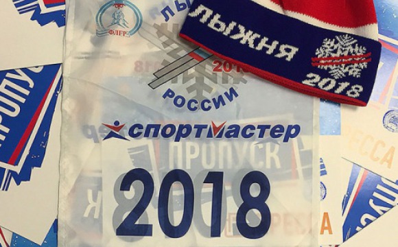 Зарегистрироваться на «Лыжню России» можно в Красногорске по 7 февраля