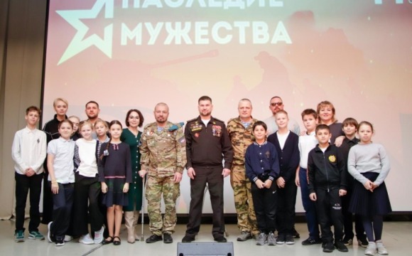 Проект «Наследие мужества» — встреча с героями нашего времени!