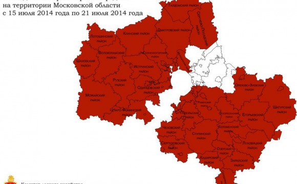 Ограничение пребывания граждан в лесах и въезда в них транспортных средств