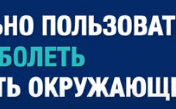 О ПРАВИЛЬНОМ ИСПОЛЬЗОВАНИИ МАСОК