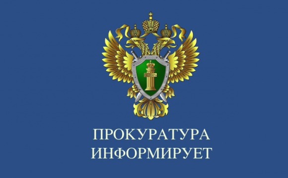 Утверждено обвинительное заключение по уголовному делу