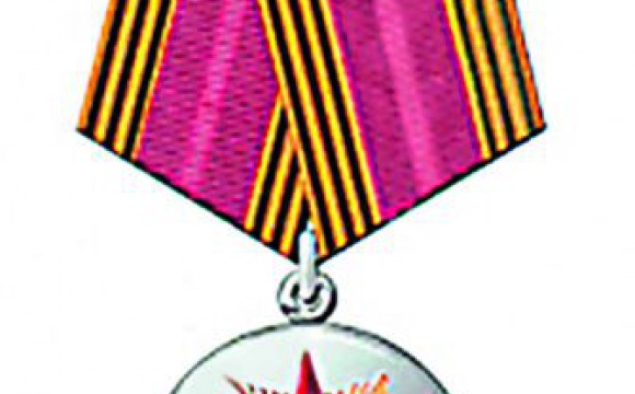 Медаль за бой, медаль за труд