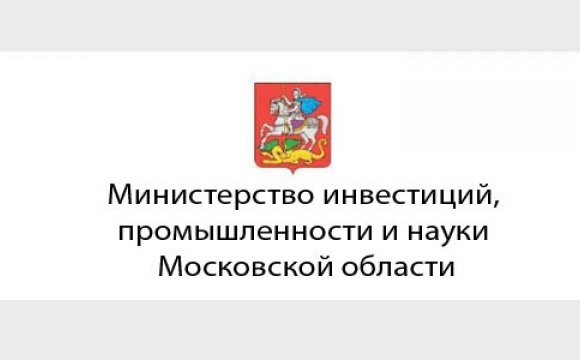 Конкурсный отбора заявок на предоставление субсидий из бюджета Московской области для предпринимателей