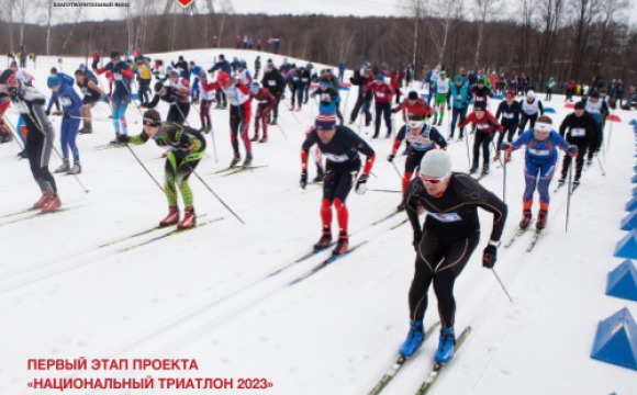 Национальный триатлон – 2023 пройдёт в Красногорске