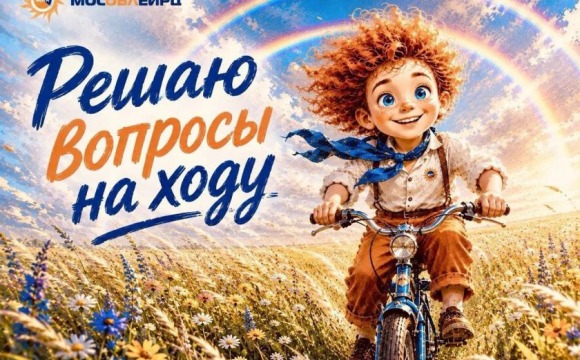 ЛЕТО - ДЛЯ ЯРКИХ МОМЕНТОВ
