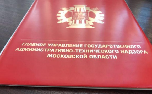 Парковка не по правилам: около 50 красногорских автовладельцев получат «письма счастья»