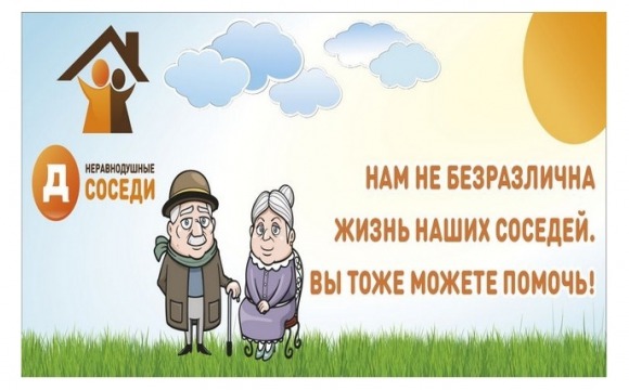 170 миллионов благотворительных покупок совершили жители Подмосковья за два года в магазинах сети «Дикси»