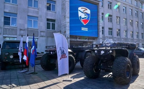 «Единая Россия» и «Наша Правда» передали спецтехнику бойцам СВО на Донецком направлении