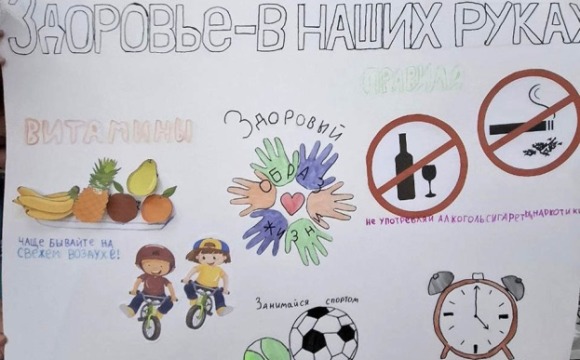 "Здоровье - твое богатство": заботимся о будущем поколении!