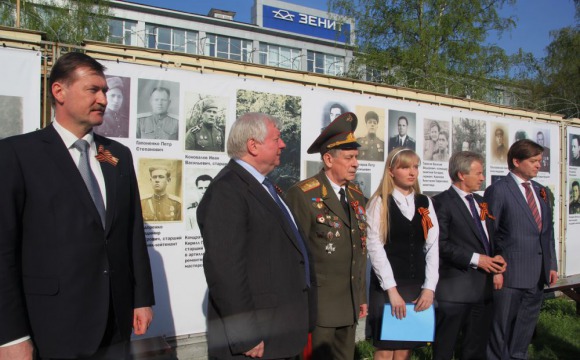 В Красногорске состоялась патриотическая акция в память о Победе в Великой Отечественной войне