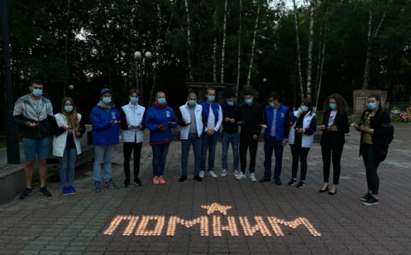 Красногорские партийцы присоединились ко Всероссийской акции «Свеча памяти»