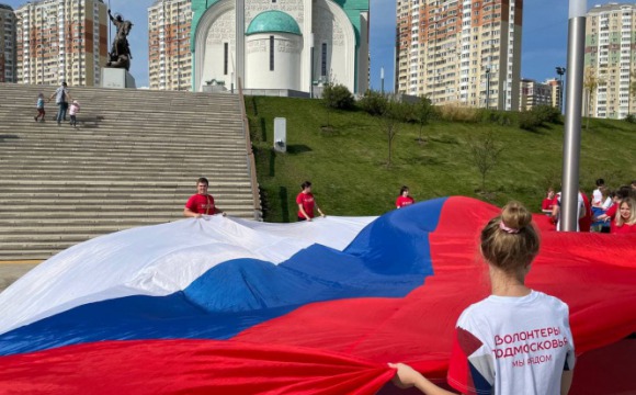 Флешмоб ко Дню флага провели в Красногорске