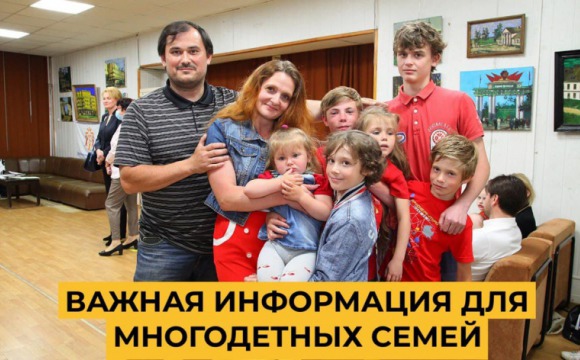 фото: пресс-служба Администрации г.о. Красногорск